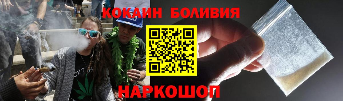 Кокаин Columbia Касимов