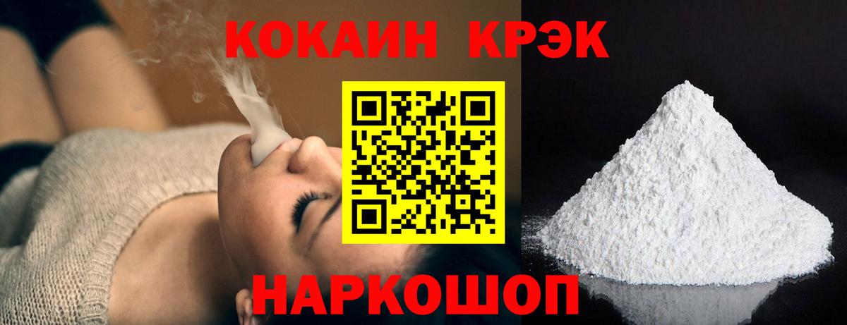 Cocaine  Вход с VPN  Касимов  Кокаин Боливия 
