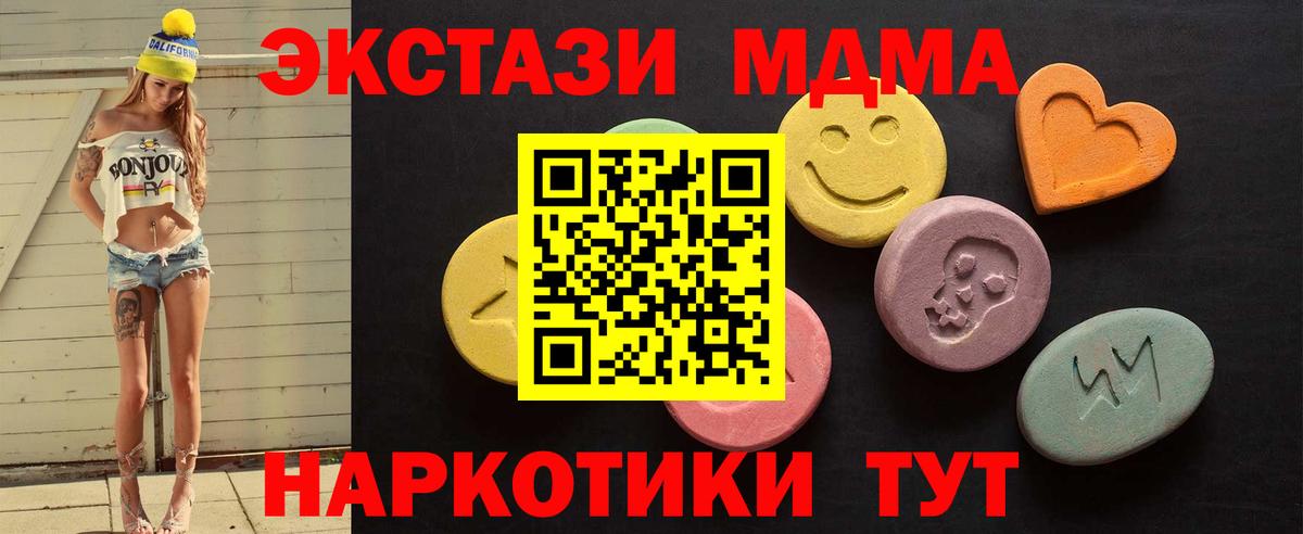 ЭКСТАЗИ  Вход с VPN  OMG ССЫЛКА  Касимов  магазин продажи наркотиков  Экстази круглые  Ecstasy 280мг 