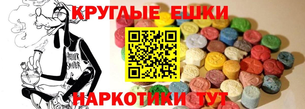 ЭКСТАЗИ Cube Касимов
