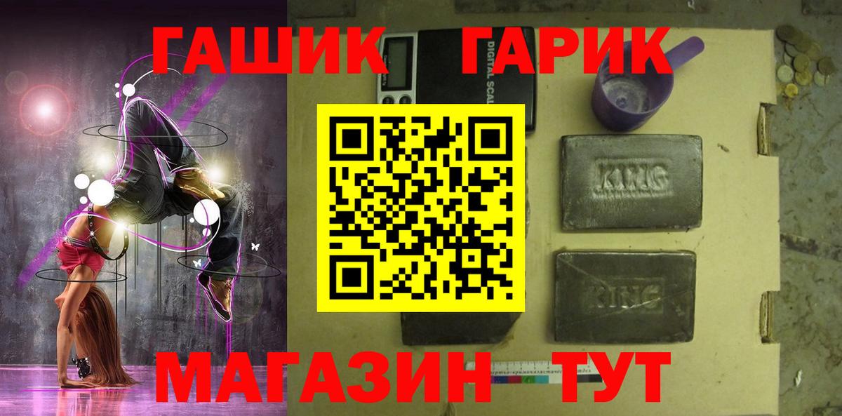 ГАШИШ VHQ  ГАШИШ VHQ  наркотики  ГАШИШ  Вход с VPN  Касимов 
