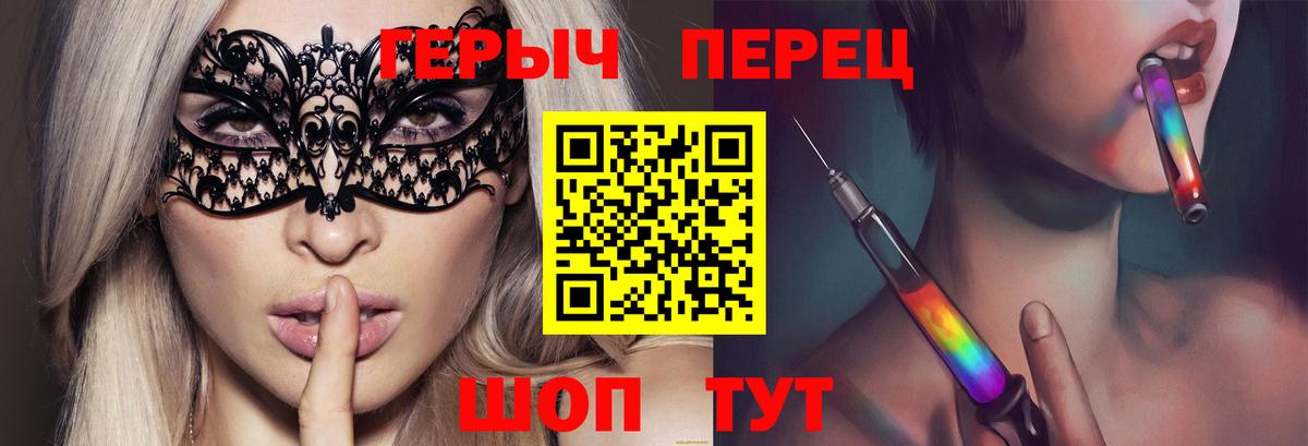 Касимов  Героин Heroin  Вход с VPN 