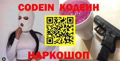 наркотики Коммунар