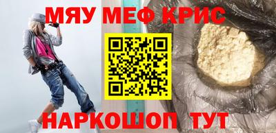 наркотики Коммунар