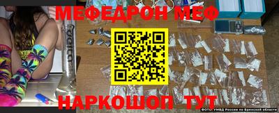 мяу мяу кристалл Конаково