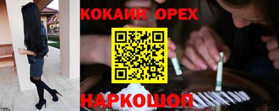 наркотики Коммунар