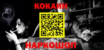 мяу мяу кристалл Конаково