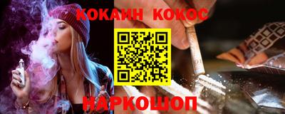 мяу мяу кристалл Конаково
