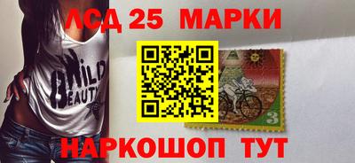 наркотики Коммунар