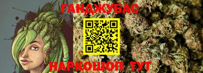 мяу мяу кристалл Конаково