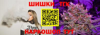 наркотики Коммунар