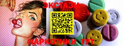 наркотики Коммунар