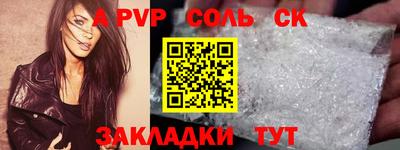 мяу мяу кристалл Конаково