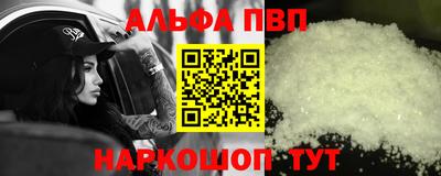 мяу мяу кристалл Конаково