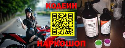 наркотики Коммунар