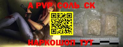 мяу мяу кристалл Конаково