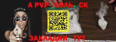 наркотики Коммунар