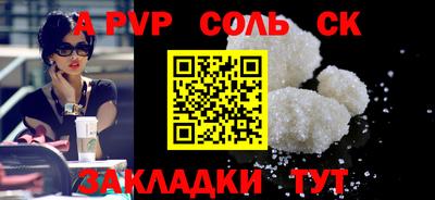 не бодяженный Комсомольск-на-Амуре