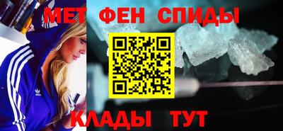 мяу мяу кристалл Конаково