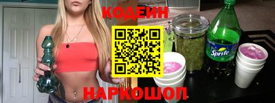 наркотики Коммунар