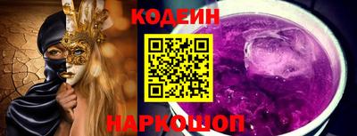 наркотики Коммунар