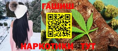 мяу мяу кристалл Конаково