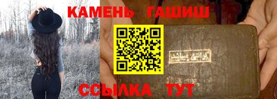 мяу мяу кристалл Конаково