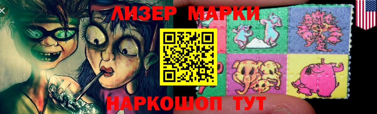 Касимов  ЛСД экстази  Вход с VPN  ЛСД экстази ecstasy  ЛСД экстази кислота 
