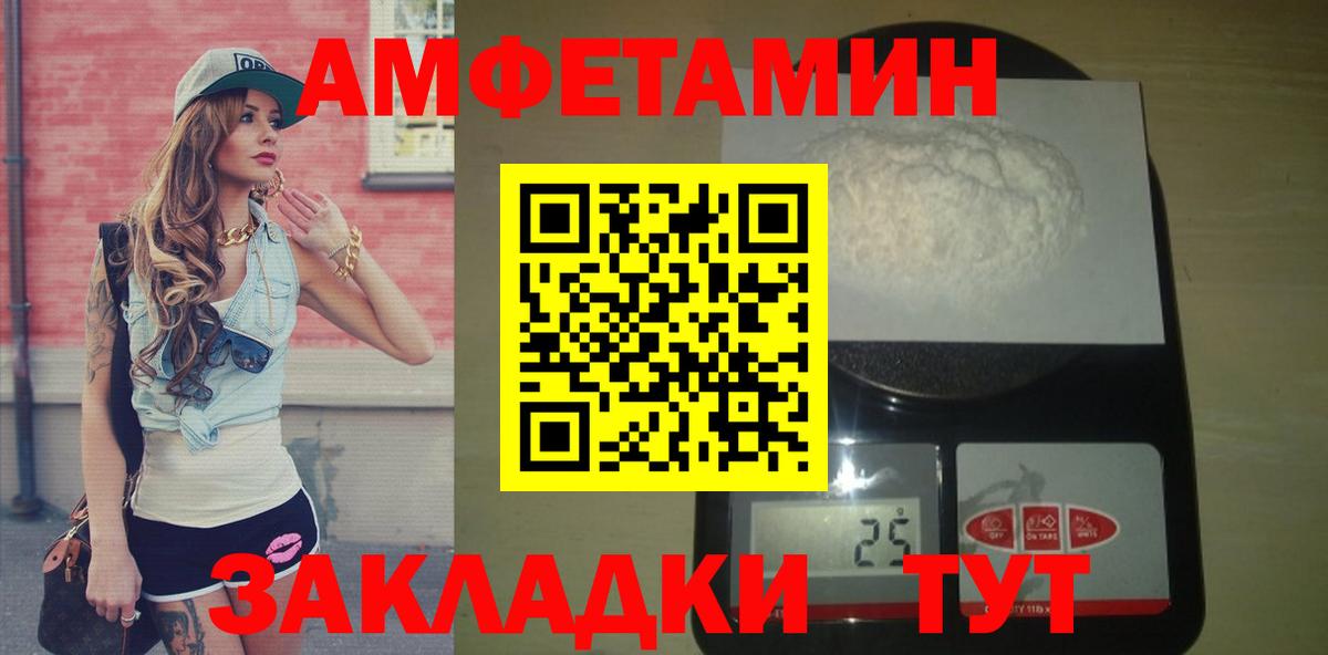 Метамфетамин пудра Касимов