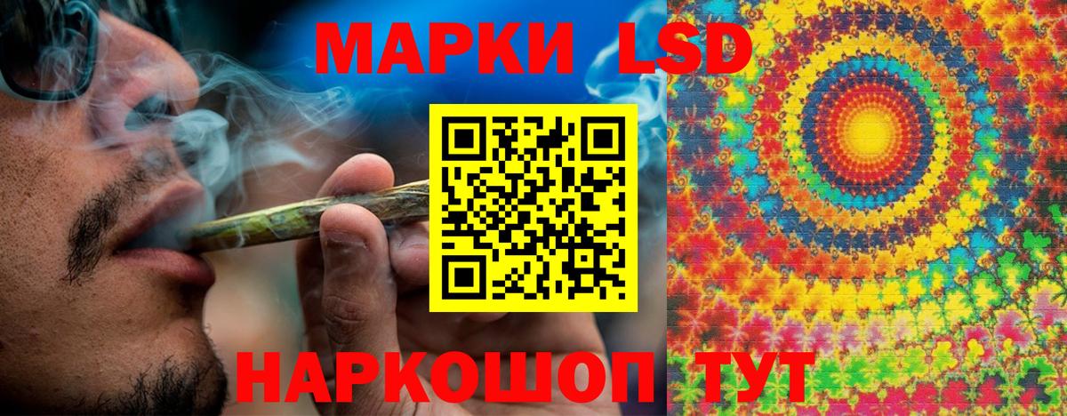 Марки 25I-NBOMe 1500мкг  Марки 25I-NBOMe 1500мкг  Касимов  Вход с VPN 