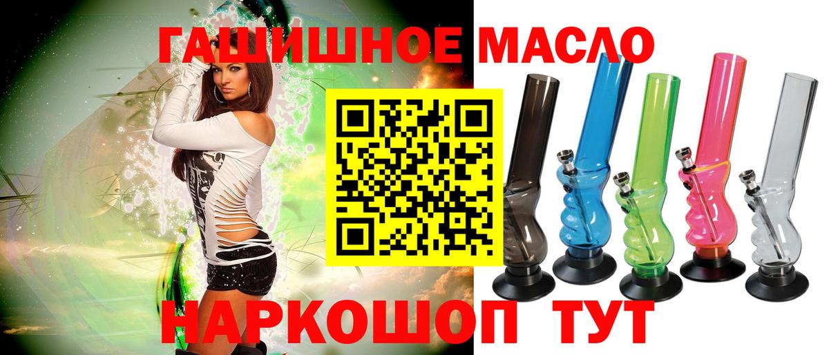 Касимов  ТГК THC oil  Вход с VPN 