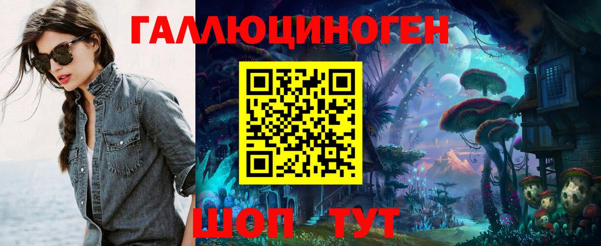 Касимов  Псилоцибиновые грибы прущие грибы  Галлюциногенные грибы мухоморы  Вход с VPN 